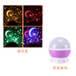 Starry Sky Projection Night Light