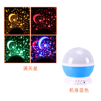 Starry Sky Projection Night Light